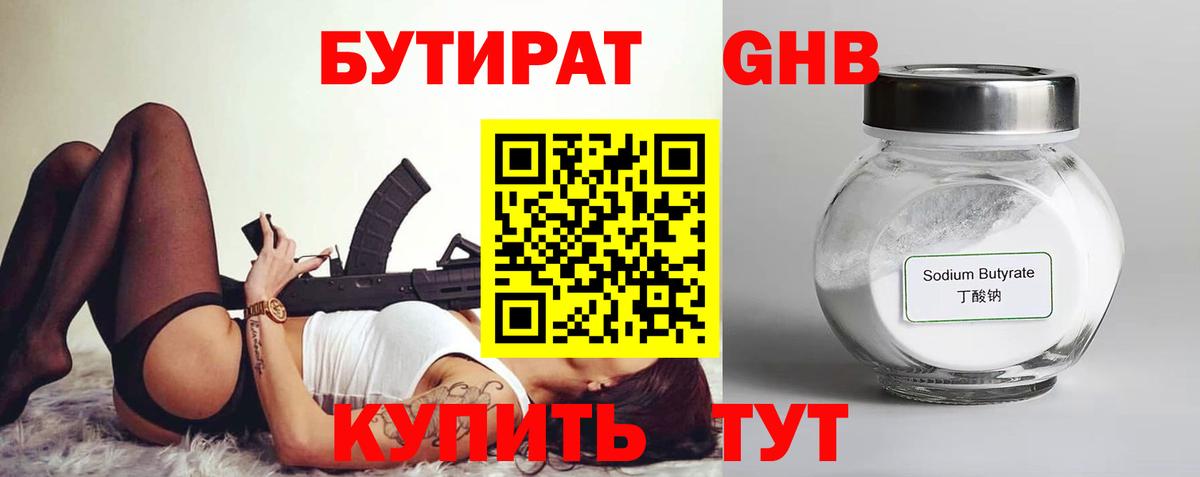 Кунгур  А ПВП СК   Кокаин  Меф МЯУ МЯУ   Вход с VPN  Марихуана  MDMA 