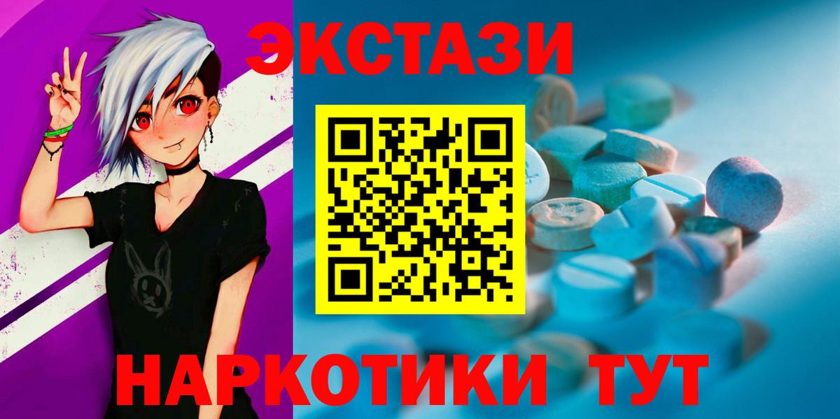 Экстази louis Vuitton Кунгур