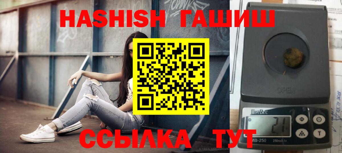 ГАШ VHQ Кунгур