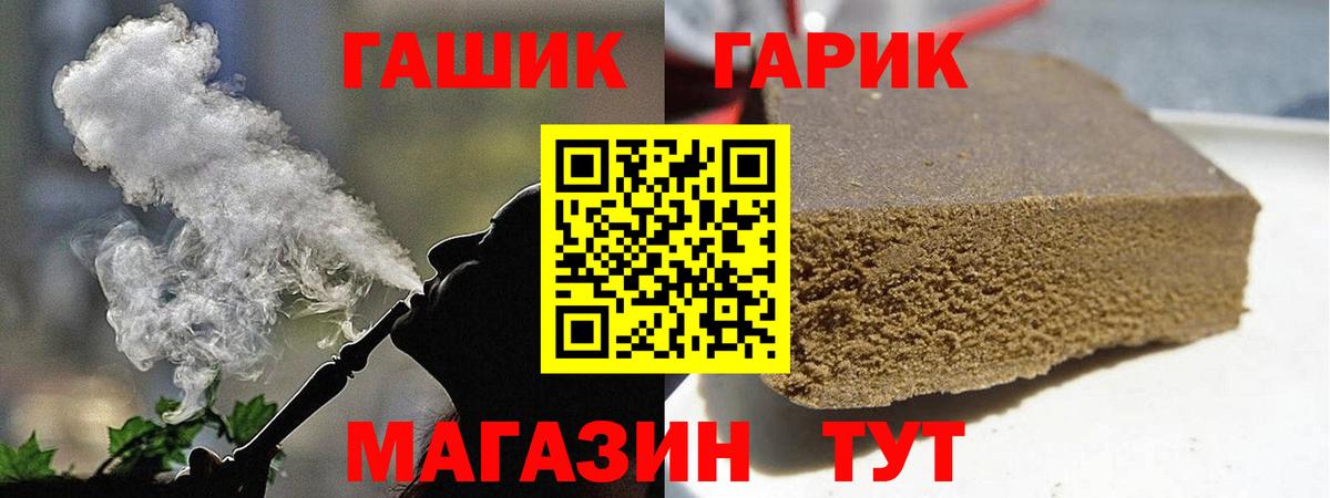 Кунгур  ГАШИШ AMNESIA HAZE  Вход с VPN  ГАШ ice o lator 