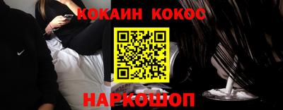 кокаин перу Канаш