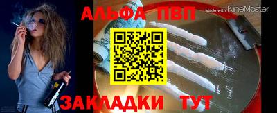 apvp Ипатово