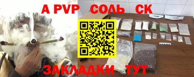 кристаллы Кандалакша