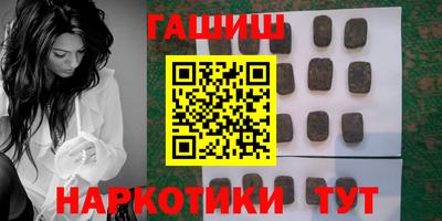 apvp Ипатово