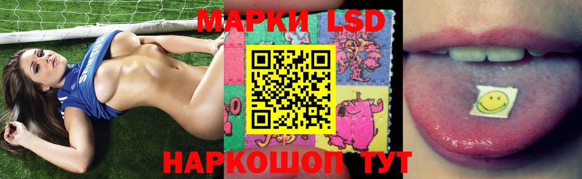 Кунгур  LSD-25 экстази кислота  Вход с VPN  LSD-25 экстази ecstasy 