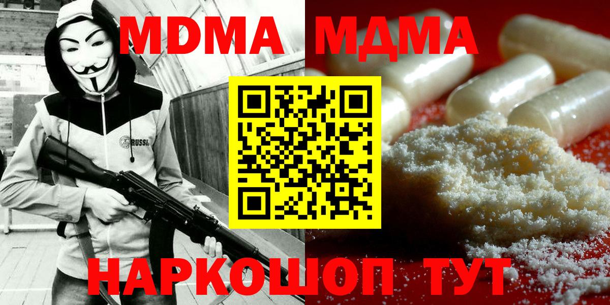 МДМА VHQ Кунгур