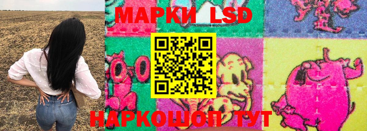 Марки N-bome 1,8мг  Вход с VPN  Наркотические марки  Марки N-bome 1,8мг  Кунгур 
