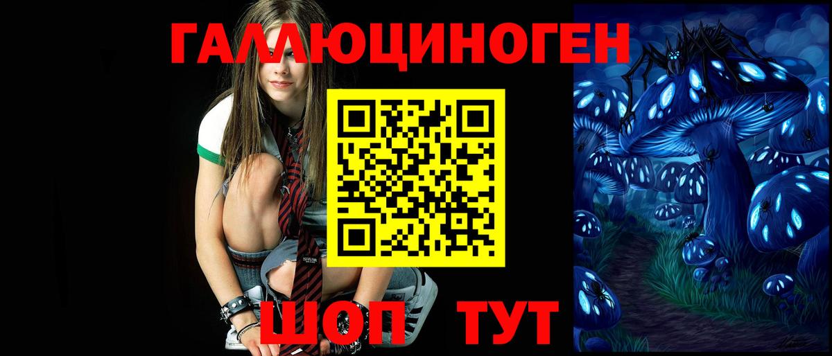 Кунгур  Галлюциногенные грибы прущие грибы  Вход с VPN 