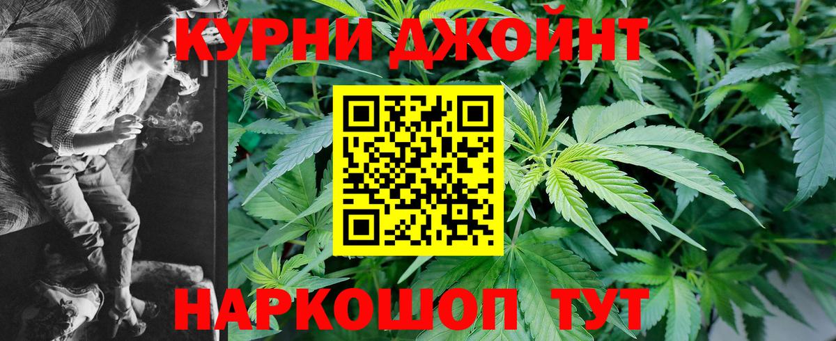 Кунгур  Конопля Amnesia  Каннабис семена  Бошки Шишки ГИДРОПОН  Бошки Шишки AK-47  Вход с VPN 